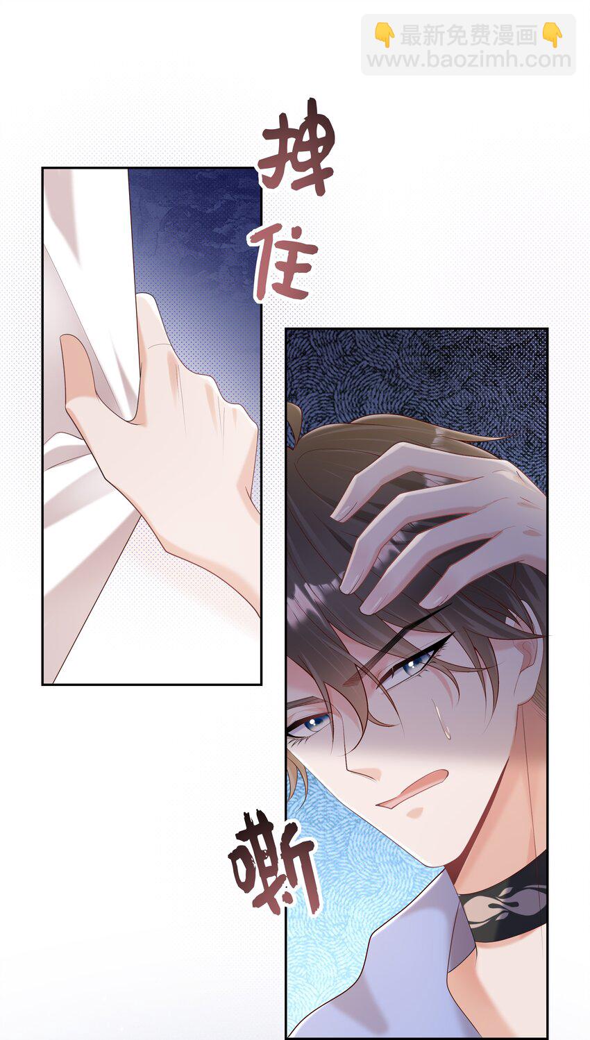 063 谁允许你打他主意了？！-第68话