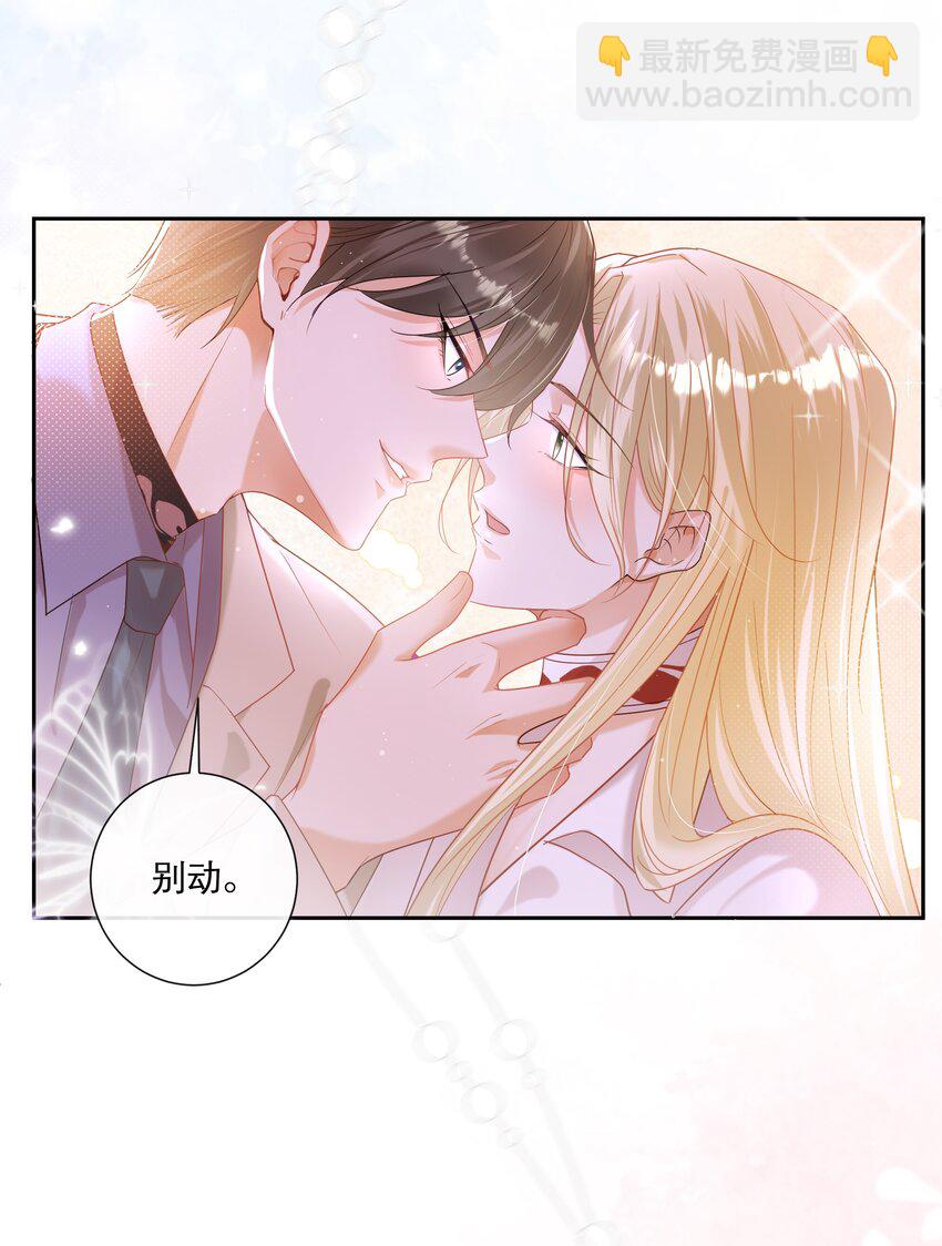 063 谁允许你打他主意了？！-第68话