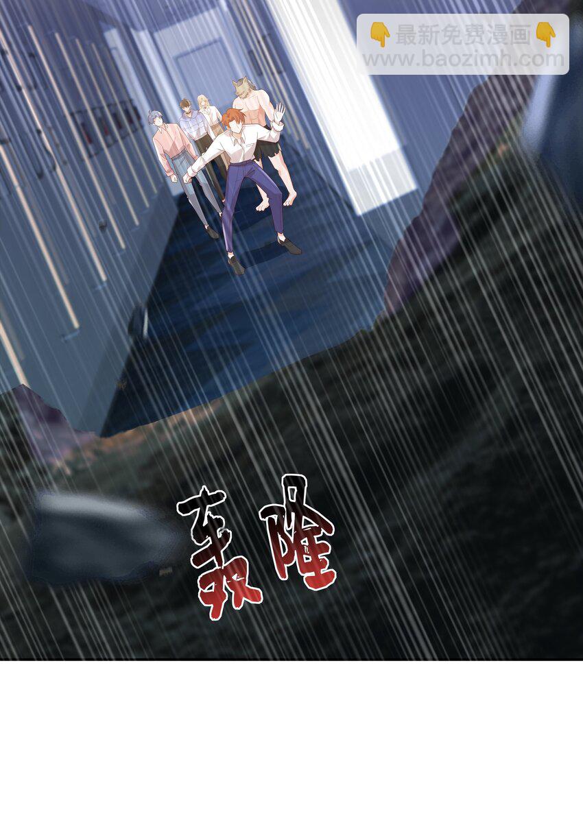 063 谁允许你打他主意了？！-第68话