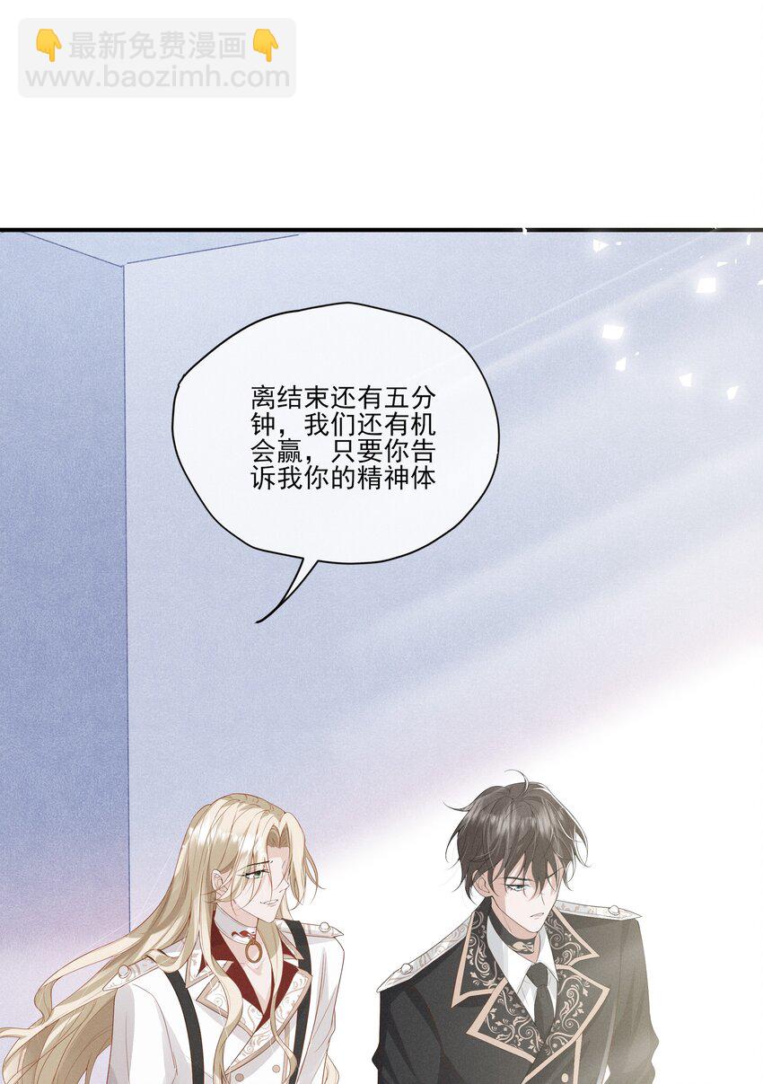 007 小说男二登场了(1/2)-第8话