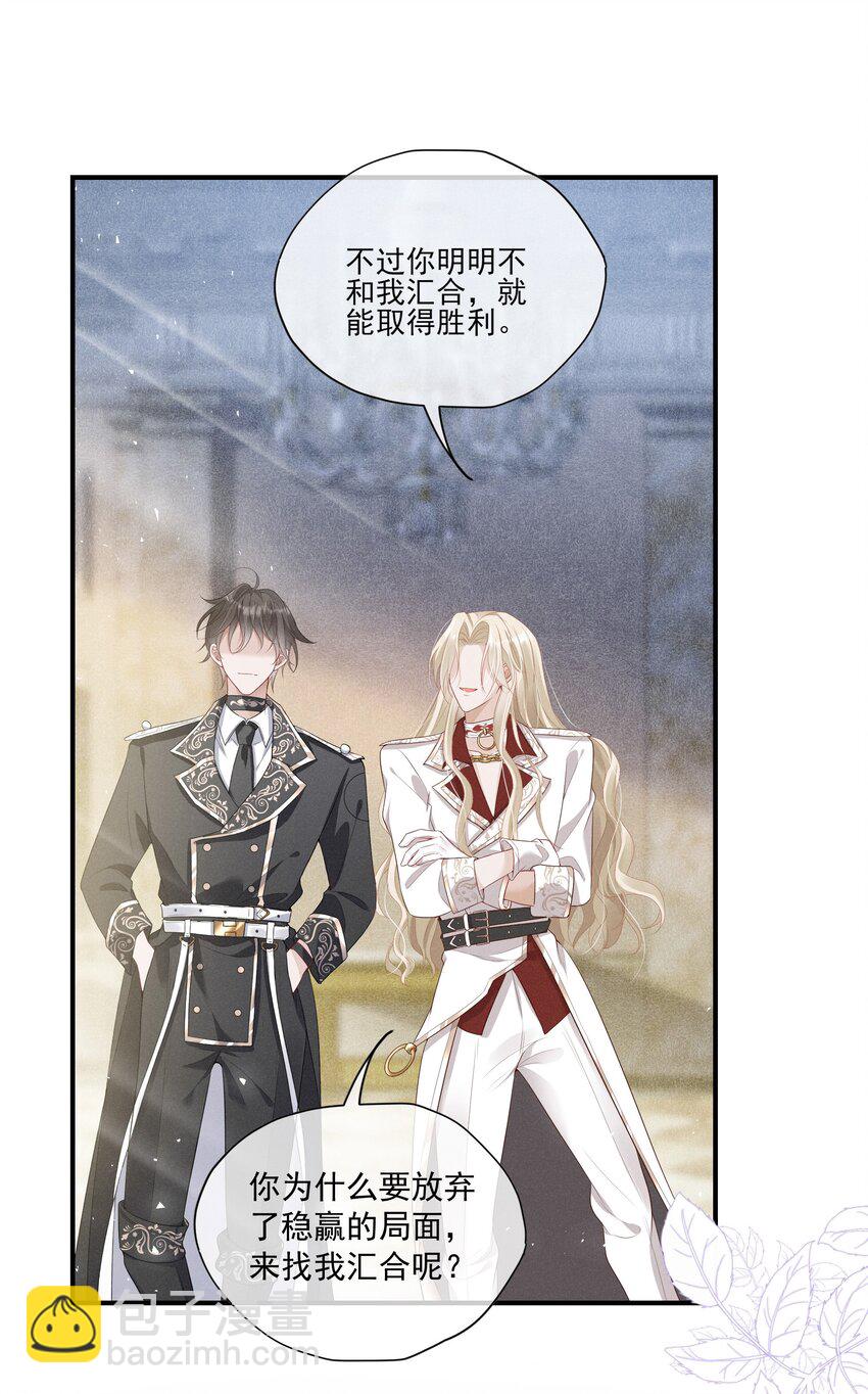 007 小说男二登场了(1/2)-第8话