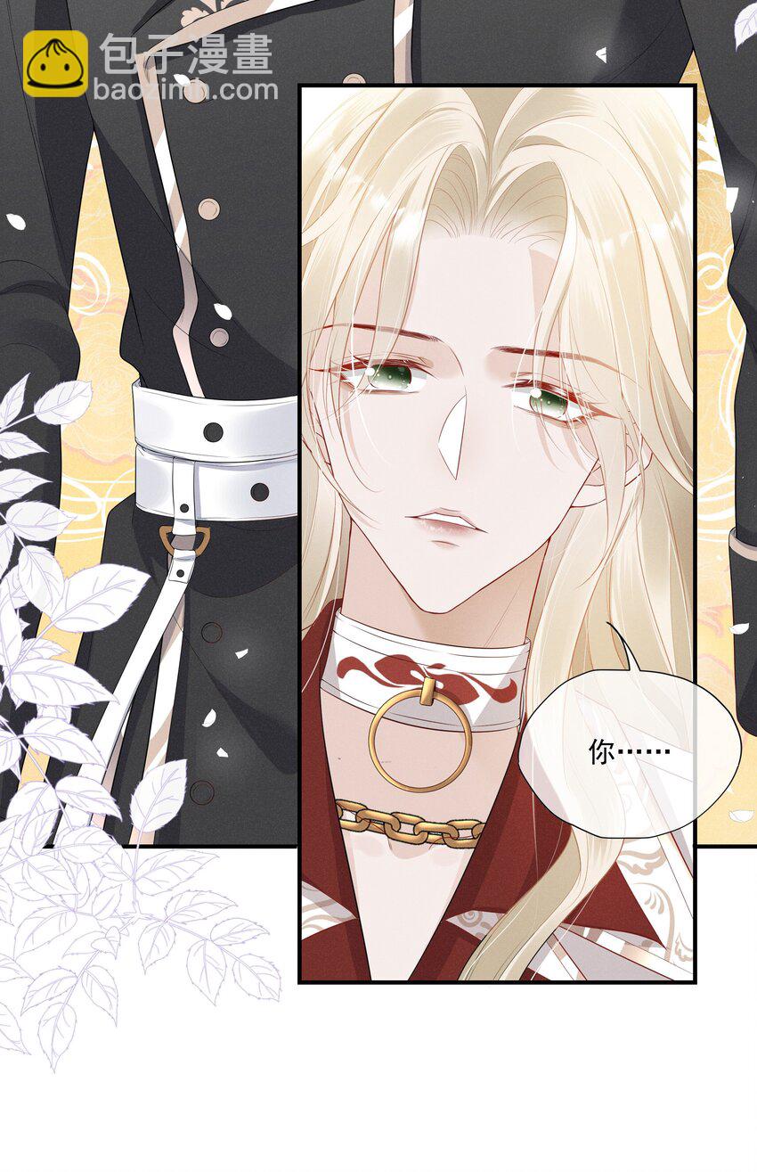 007 小说男二登场了(1/2)-第8话