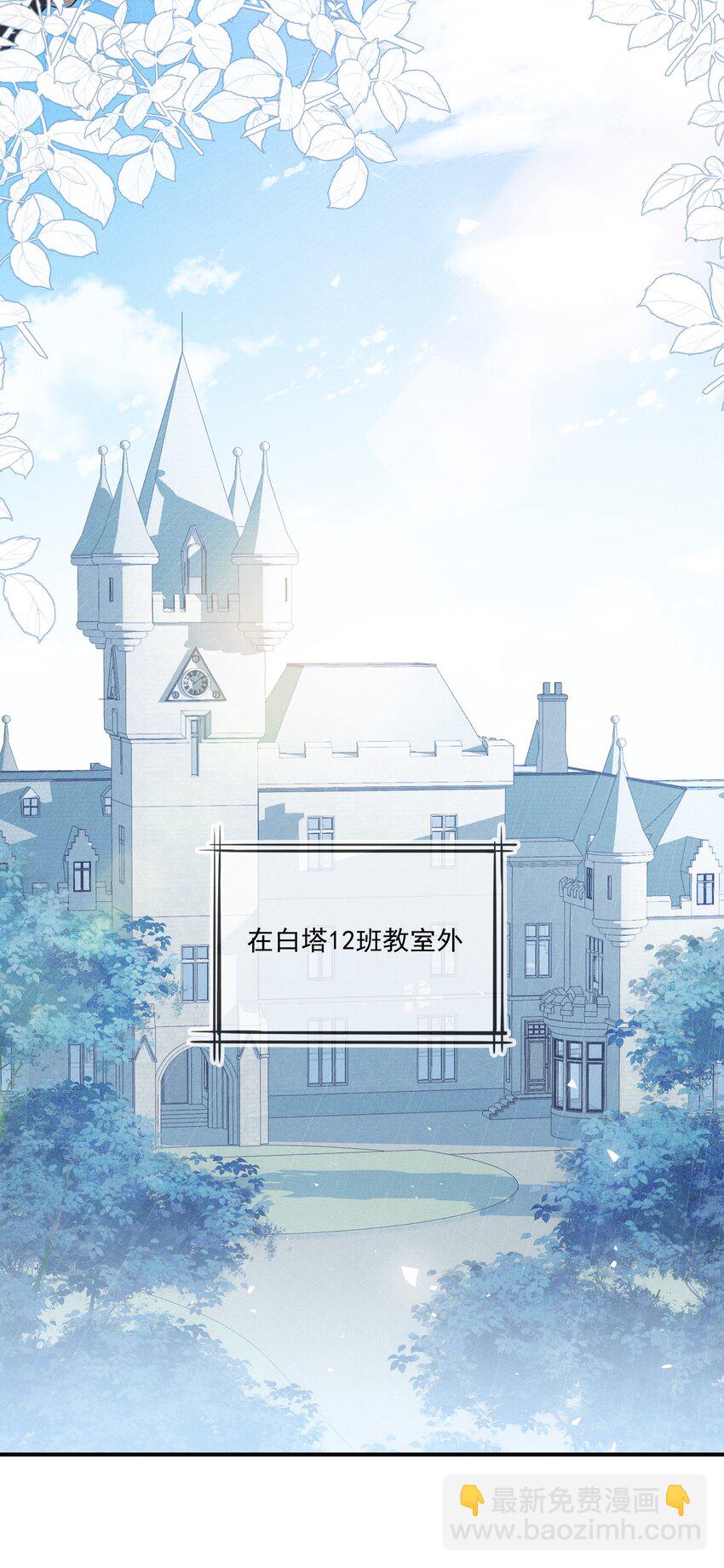 007 小说男二登场了(1/2)-第8话