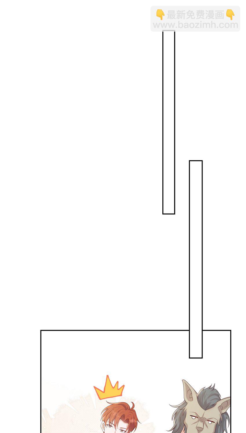 065 我只想看见你和小豹子！-第70话