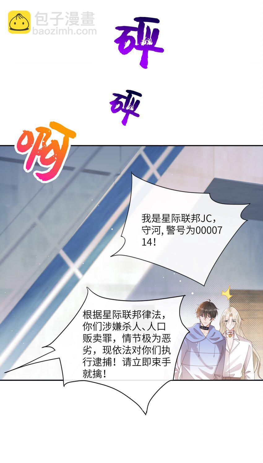 065 我只想看见你和小豹子！-第70话