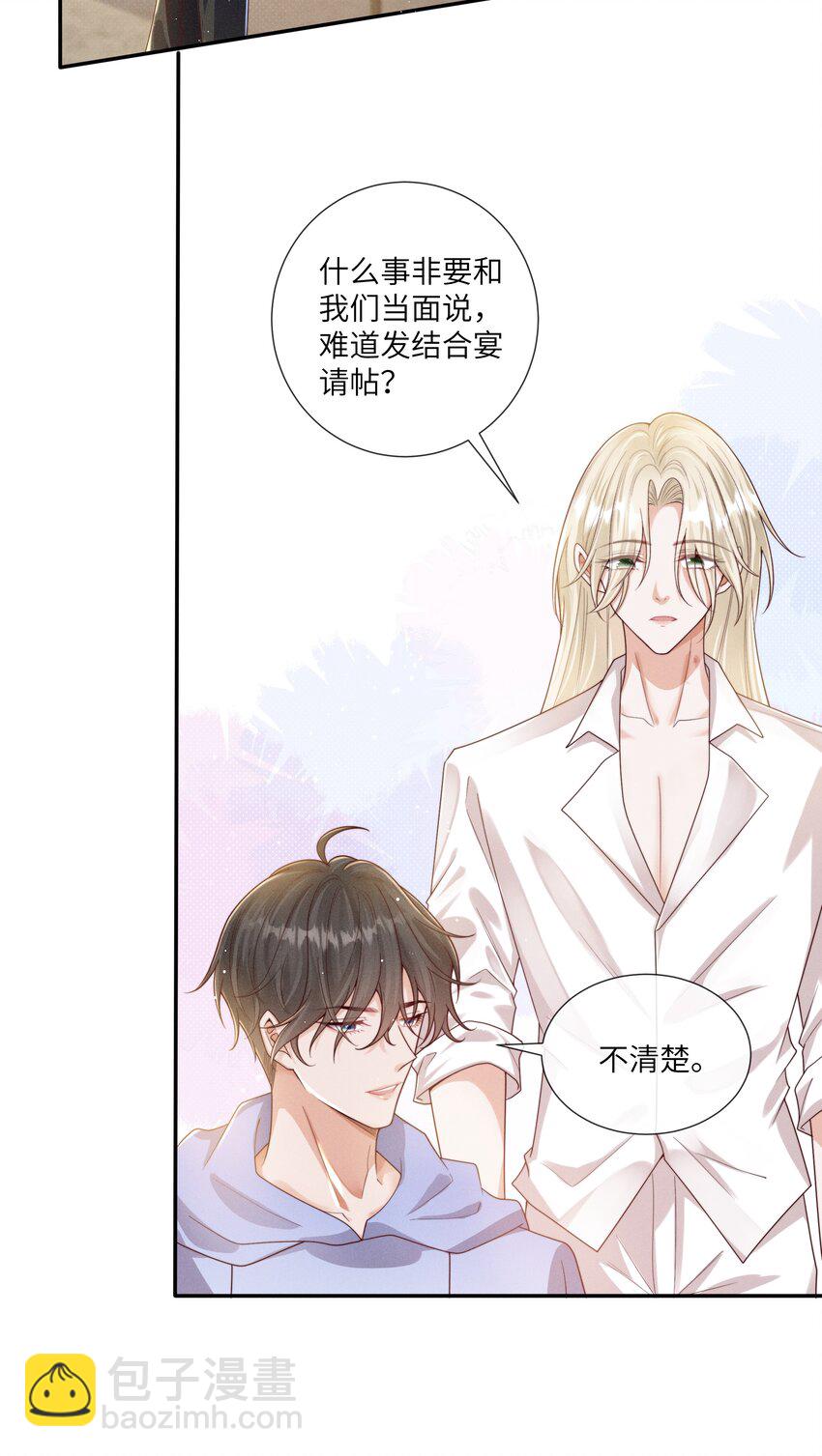 067 我满足你！-第72话