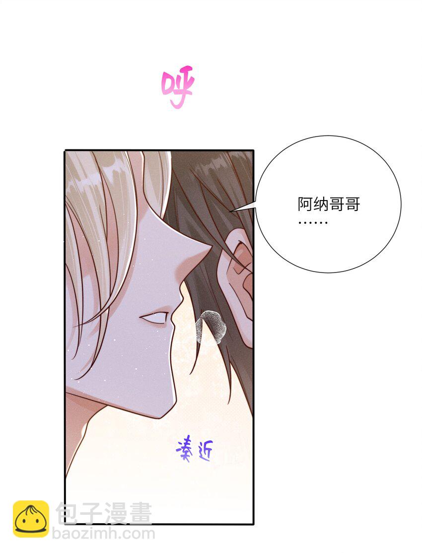 067 我满足你！-第72话