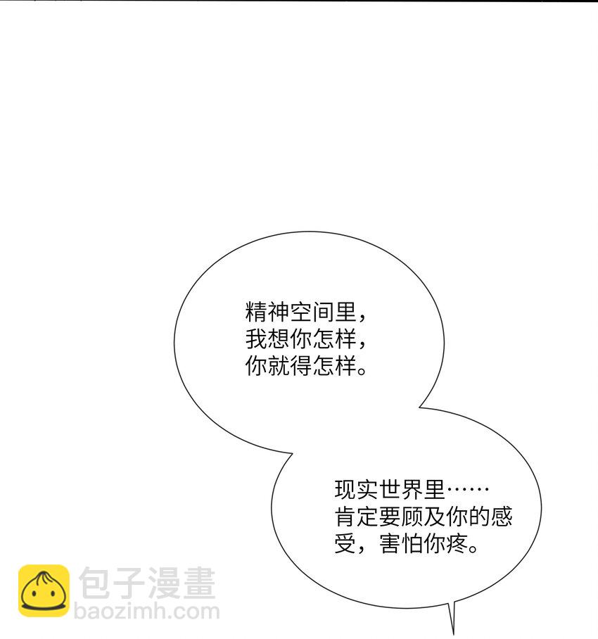 067 我满足你！-第72话