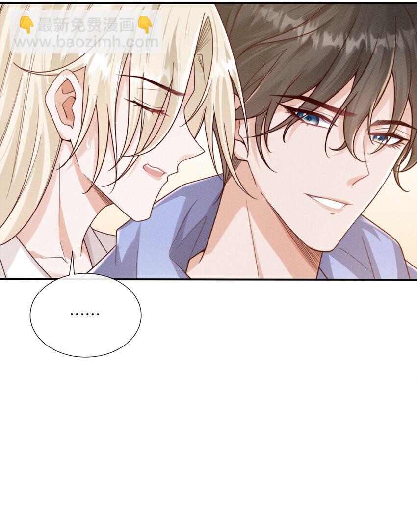 067 我满足你！-第72话