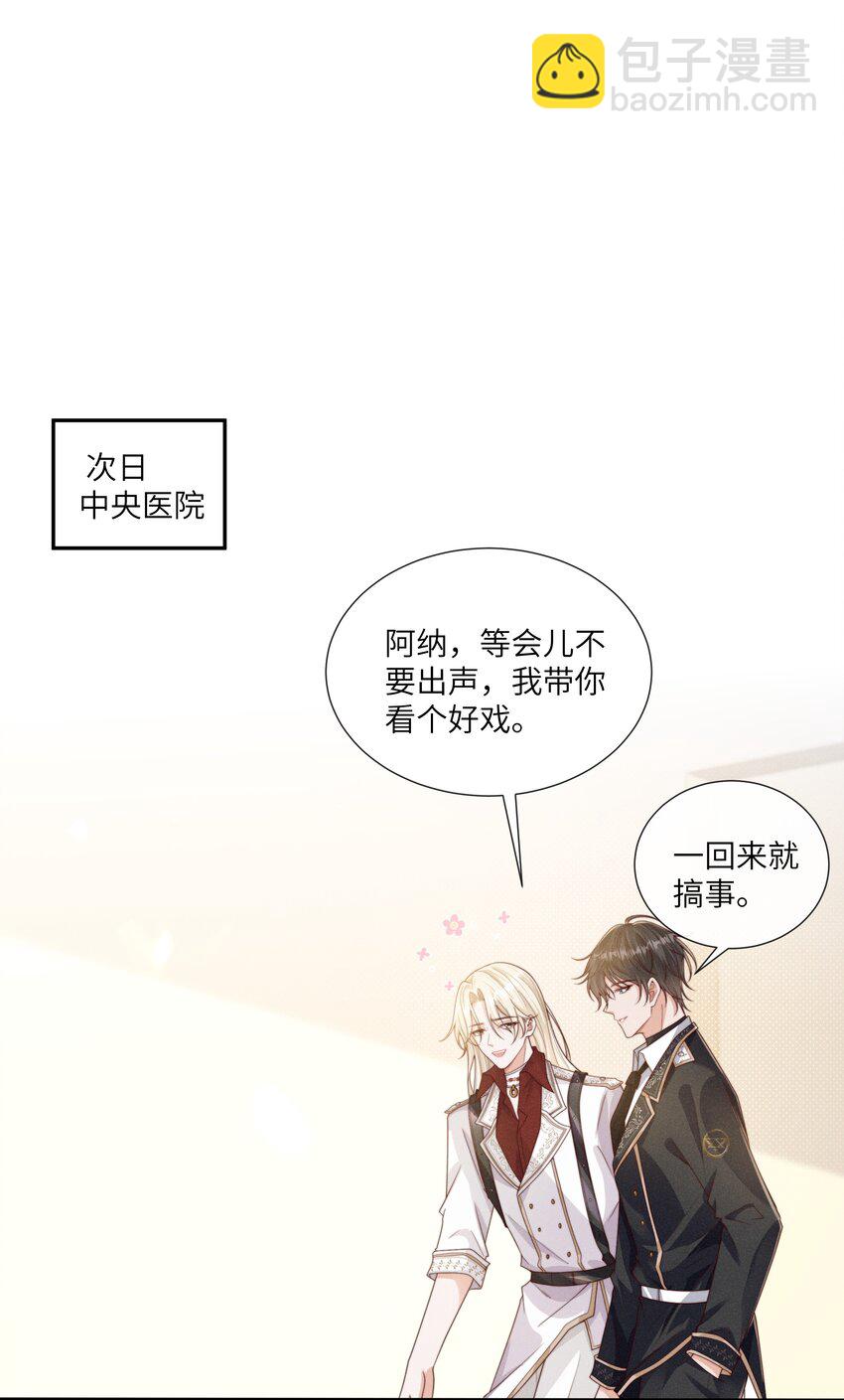 067 我满足你！-第72话