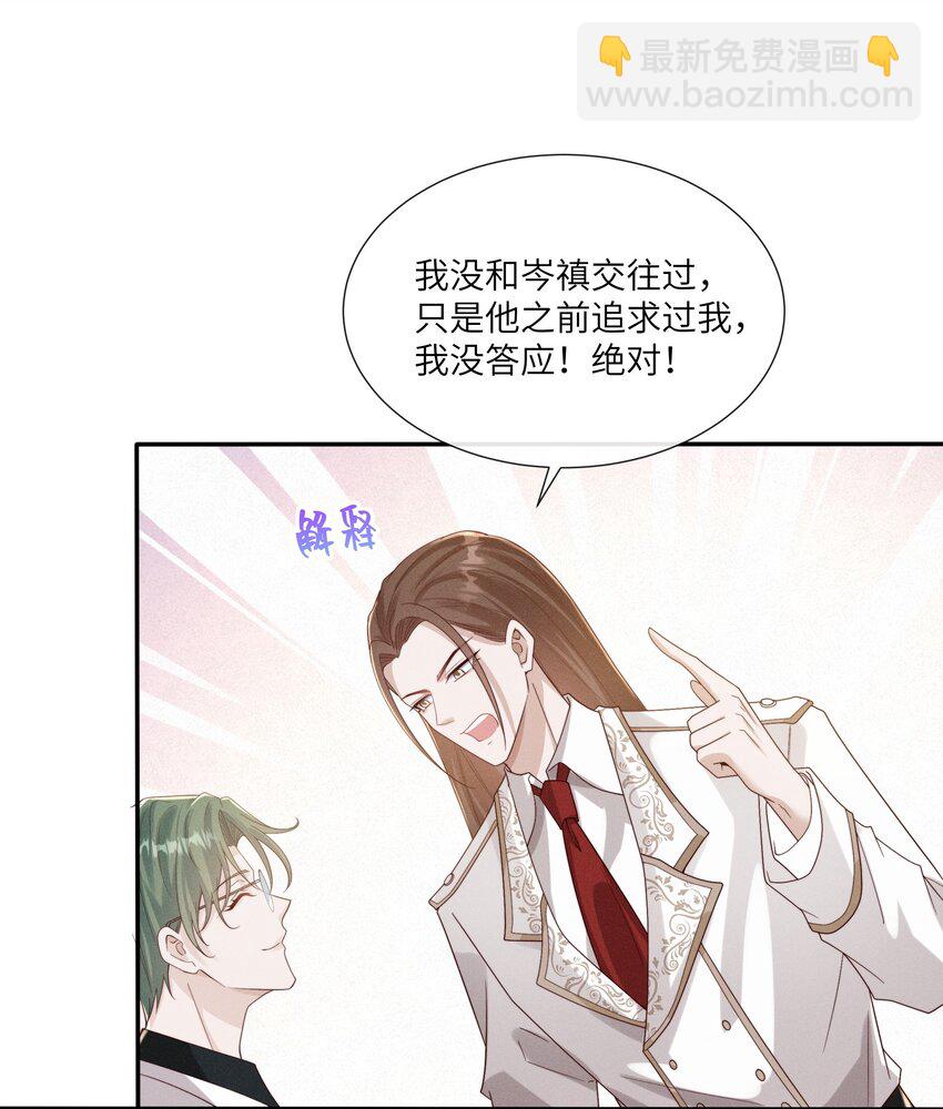 067 我满足你！-第72话