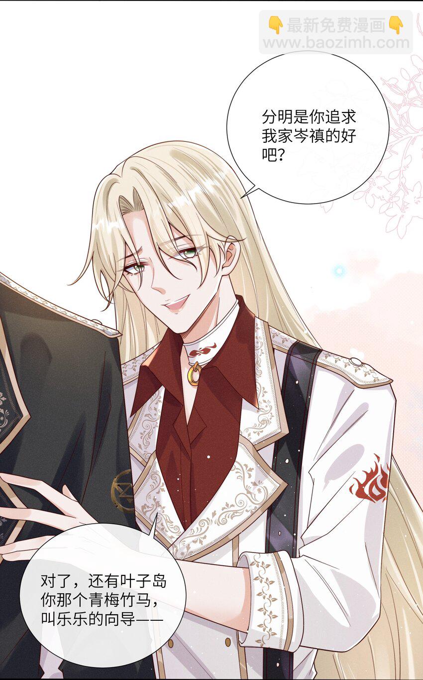 067 我满足你！-第72话