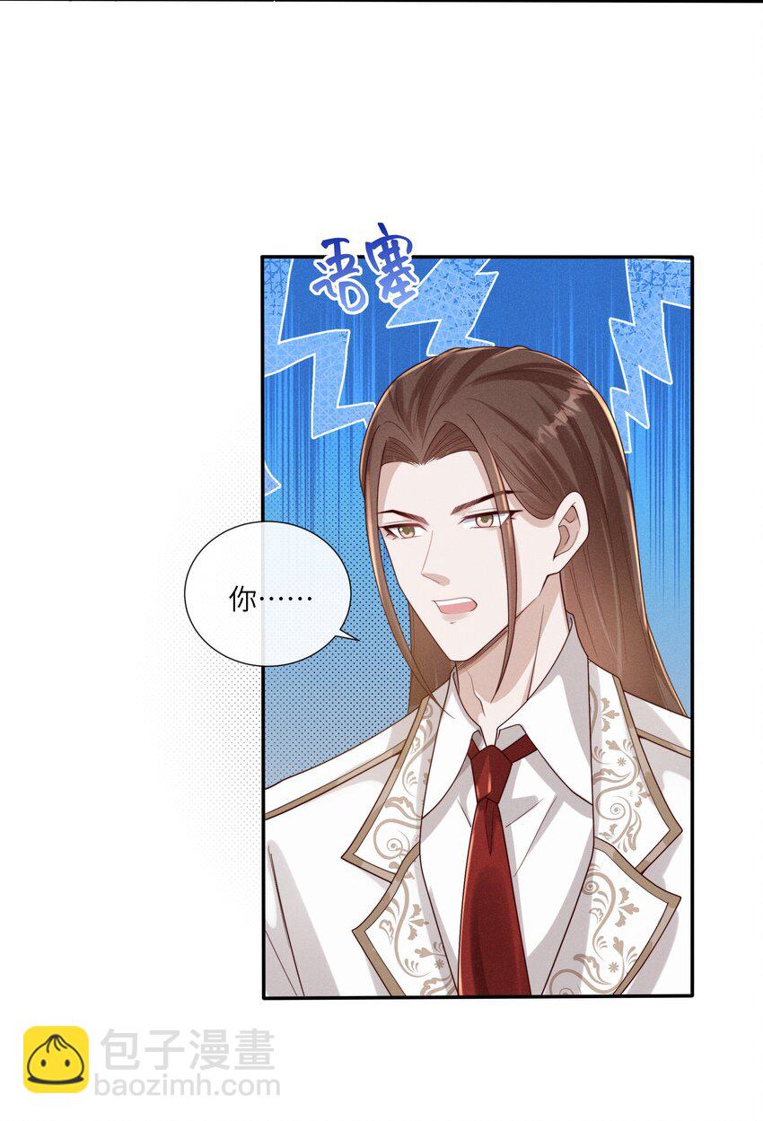 067 我满足你！-第72话