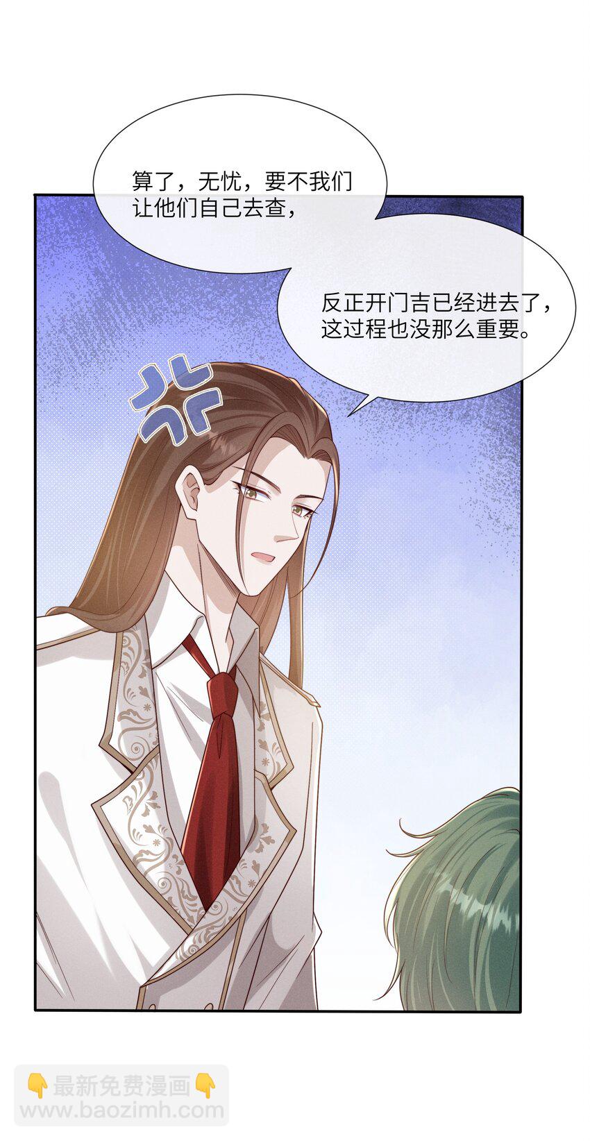 067 我满足你！-第72话