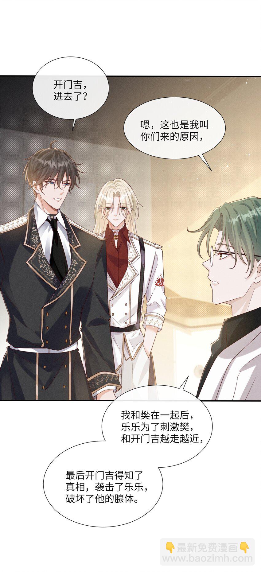 067 我满足你！-第72话