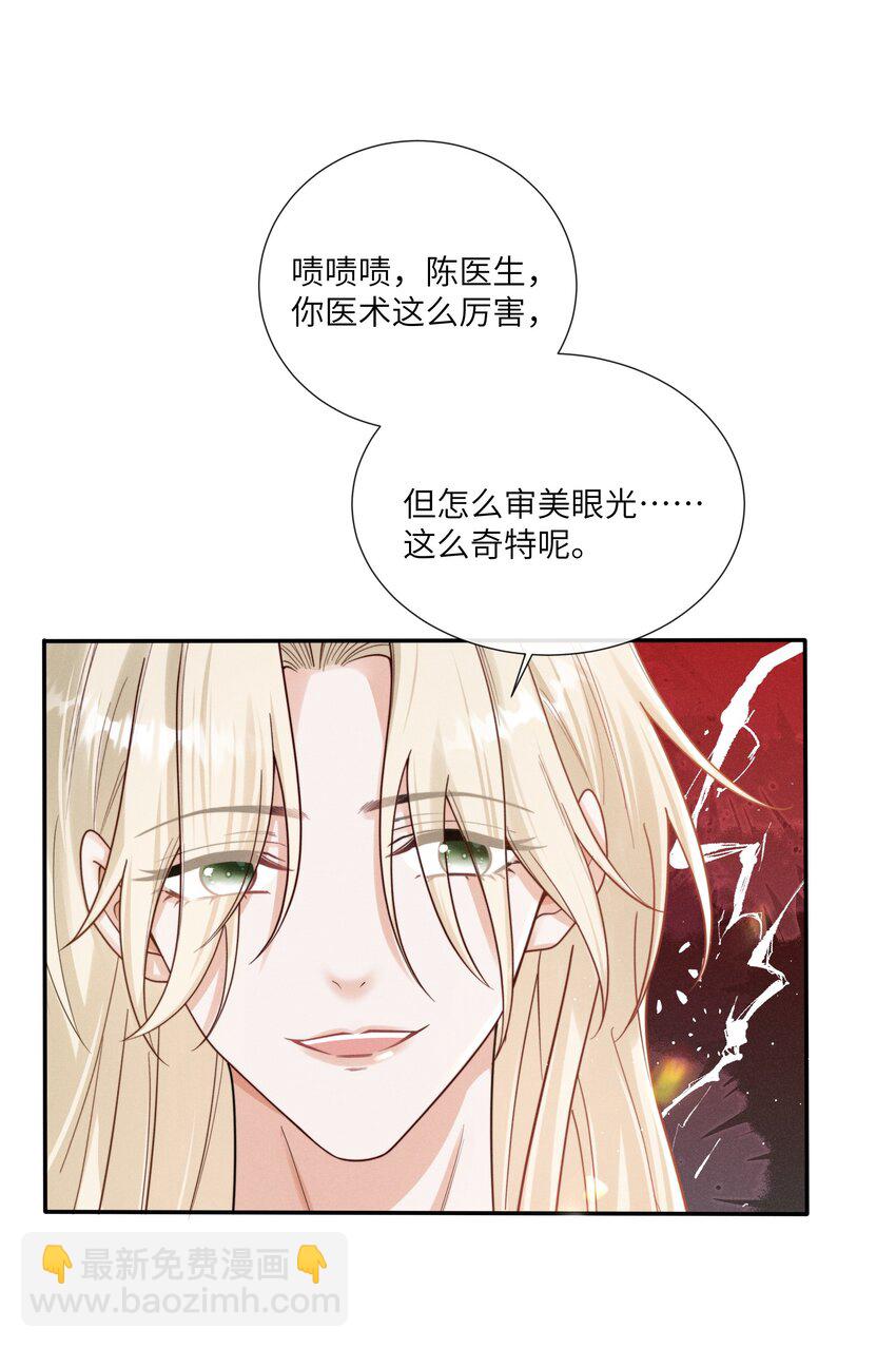 067 我满足你！-第72话