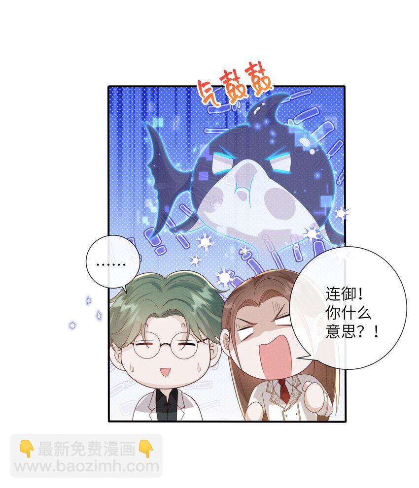 067 我满足你！-第72话