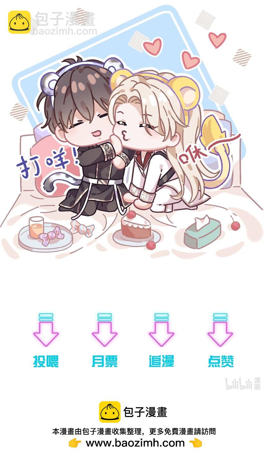 067 我满足你！-第72话