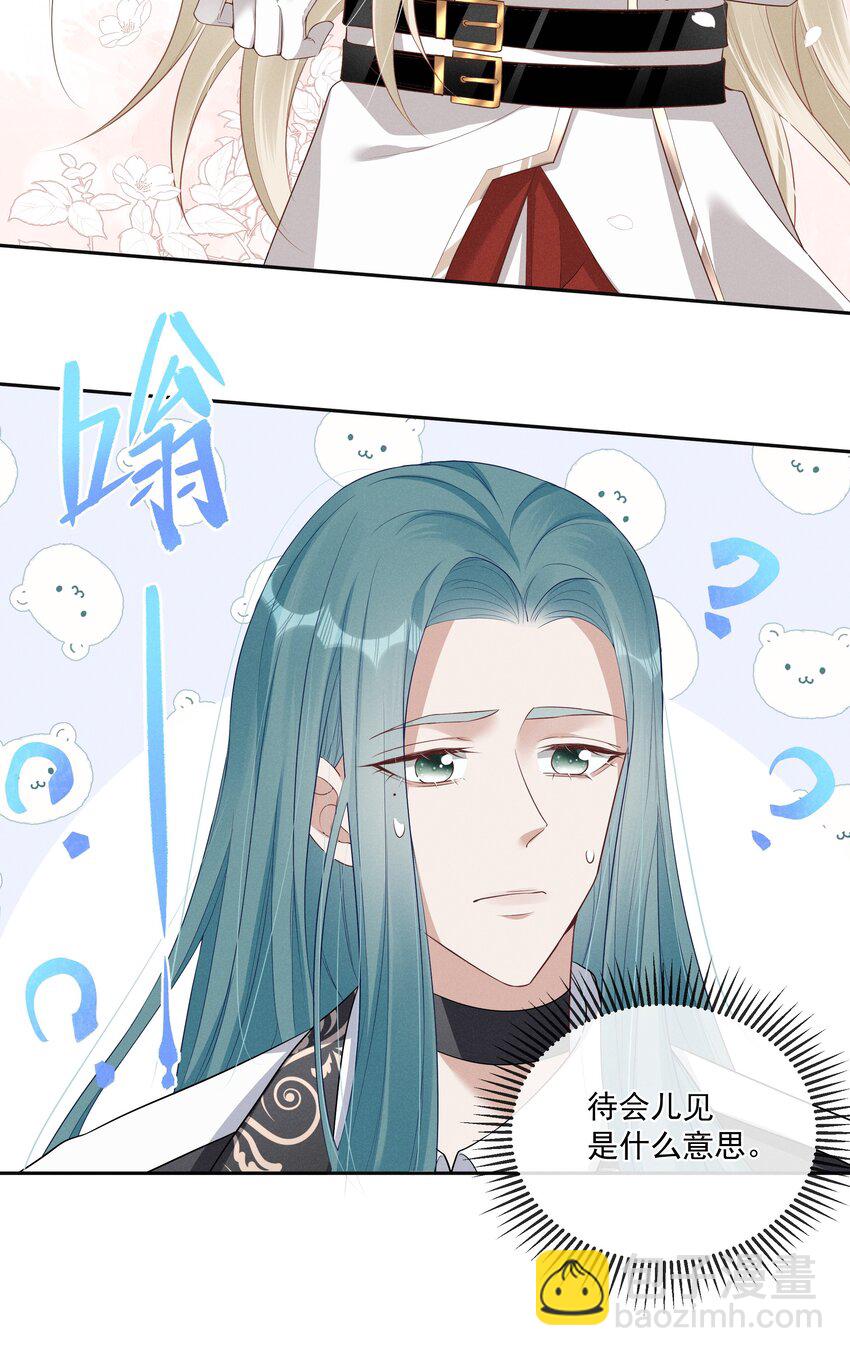 009 玩弄到黑化崩坏?-第10话