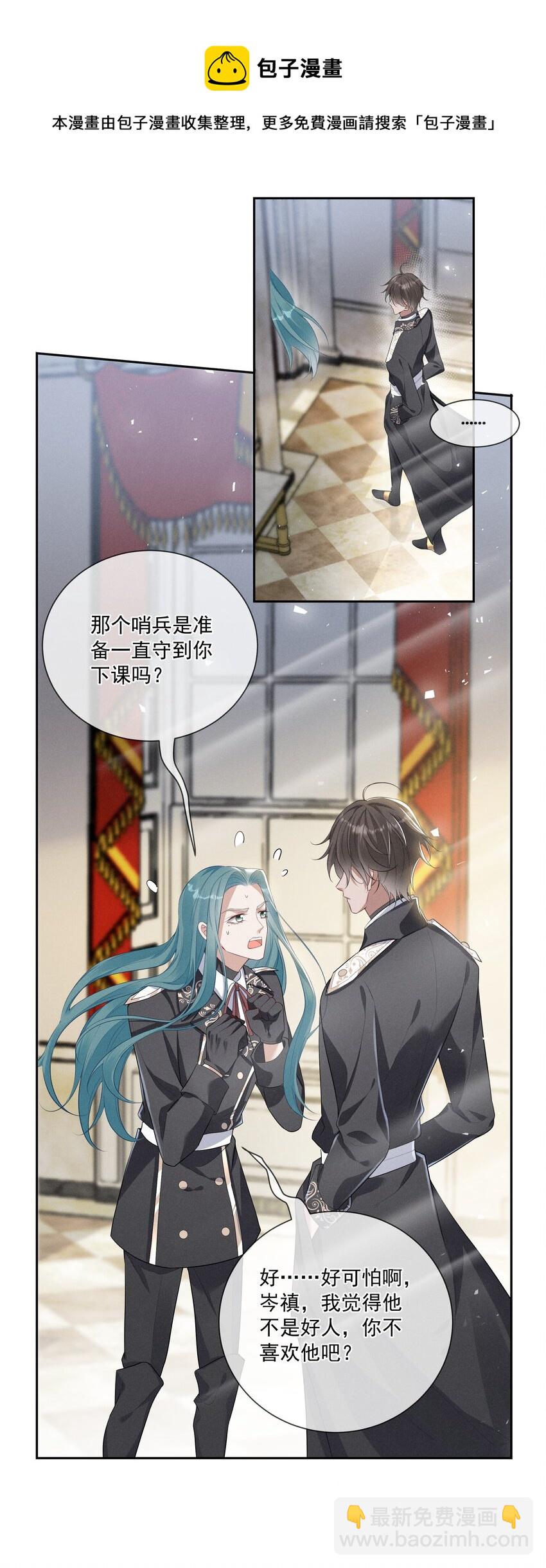 009 玩弄到黑化崩坏?-第10话