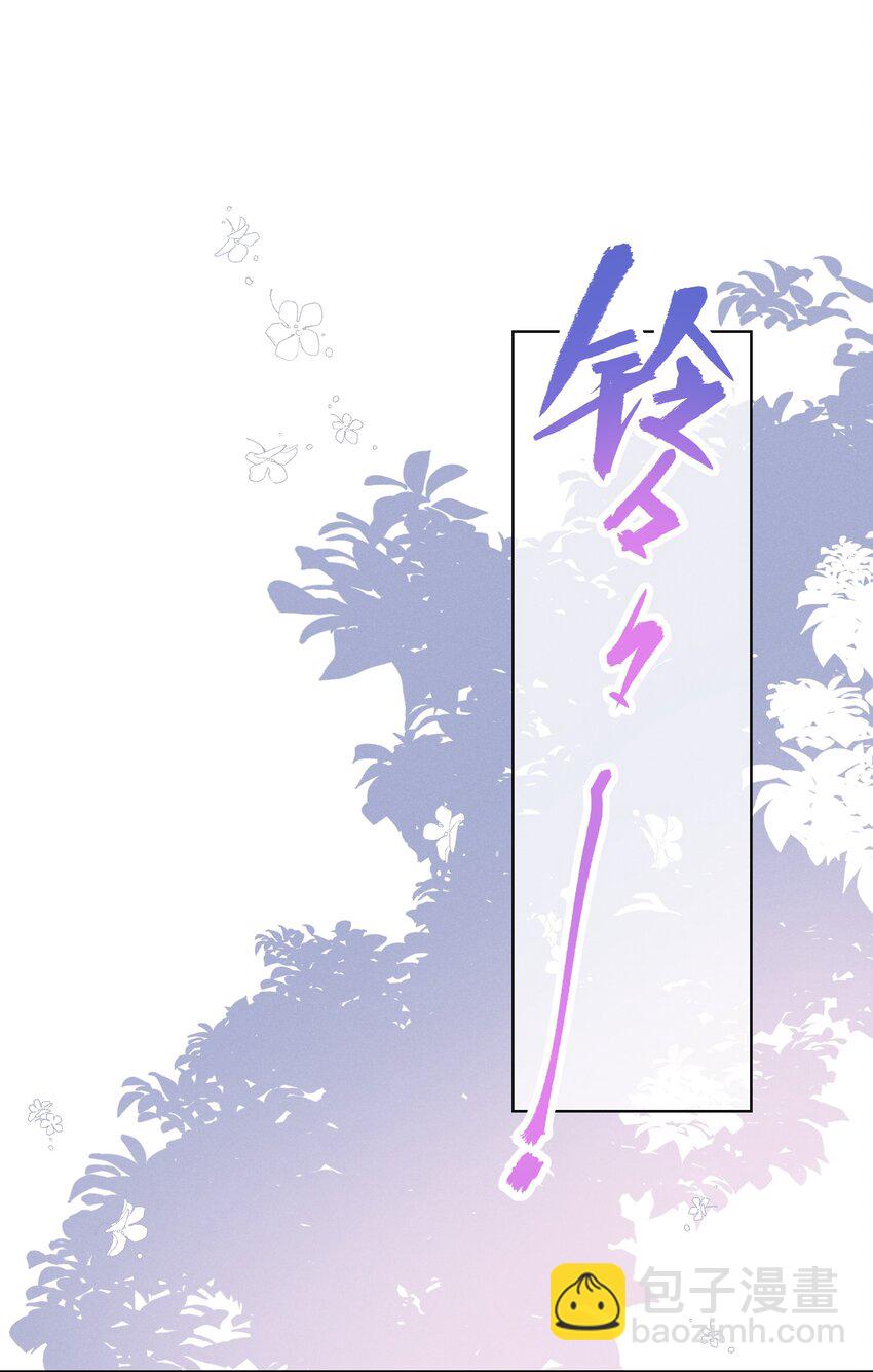 009 玩弄到黑化崩坏?-第10话