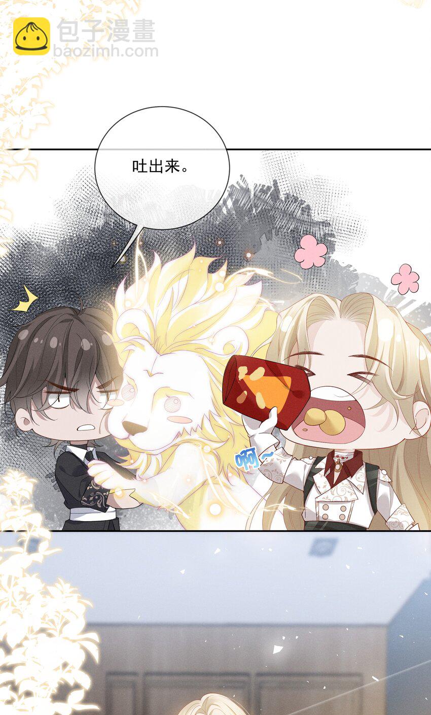 009 玩弄到黑化崩坏?-第10话