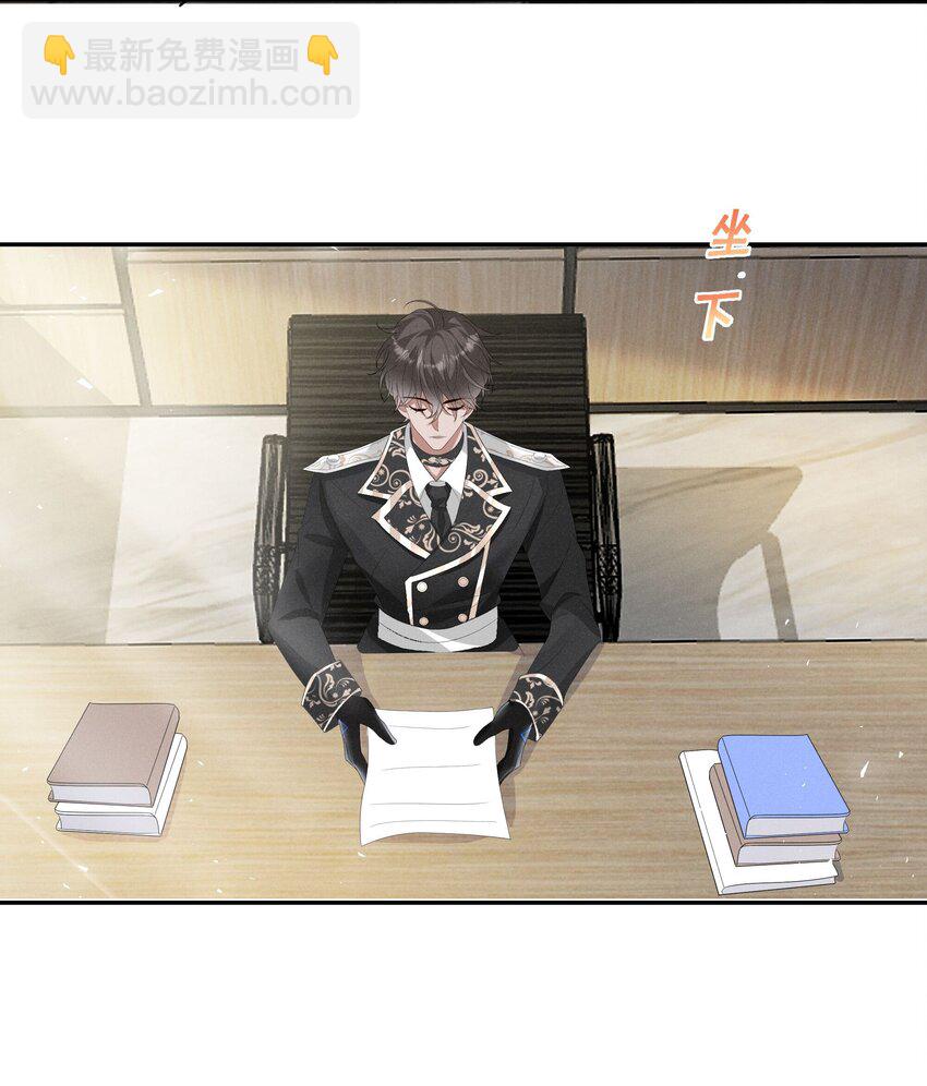 009 玩弄到黑化崩坏?-第10话