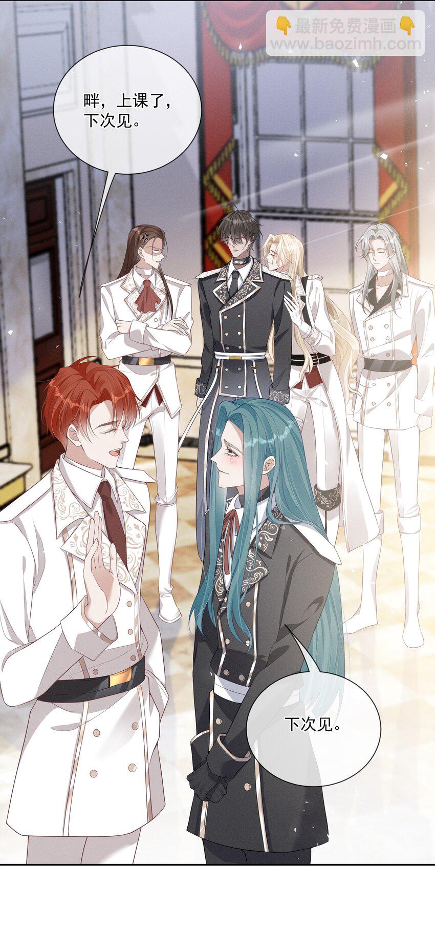 009 玩弄到黑化崩坏?-第10话