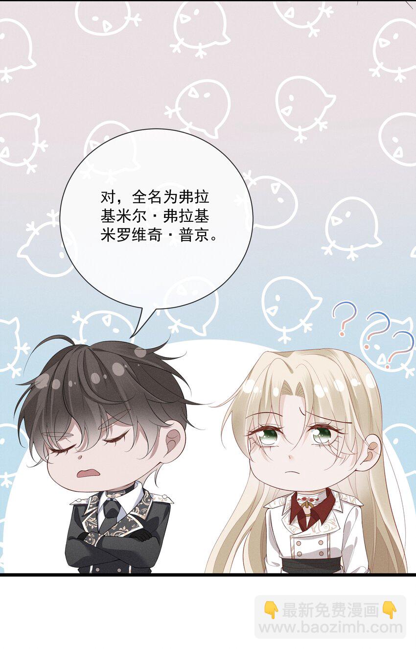 009 玩弄到黑化崩坏?-第10话