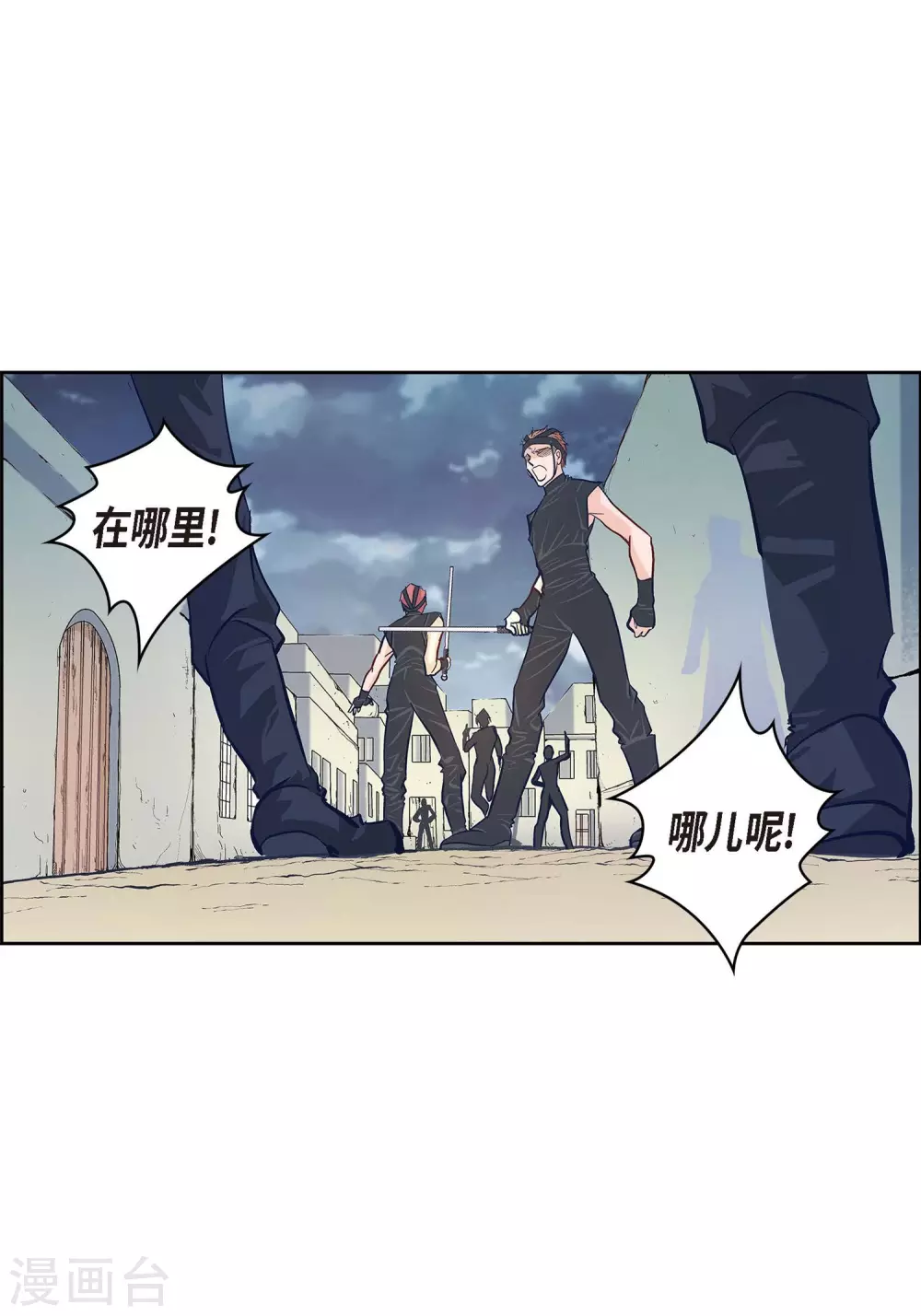 第2话 死亡城市(1/2)-第2话