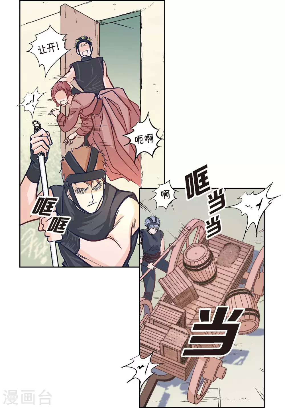 第2话 死亡城市(1/2)-第2话