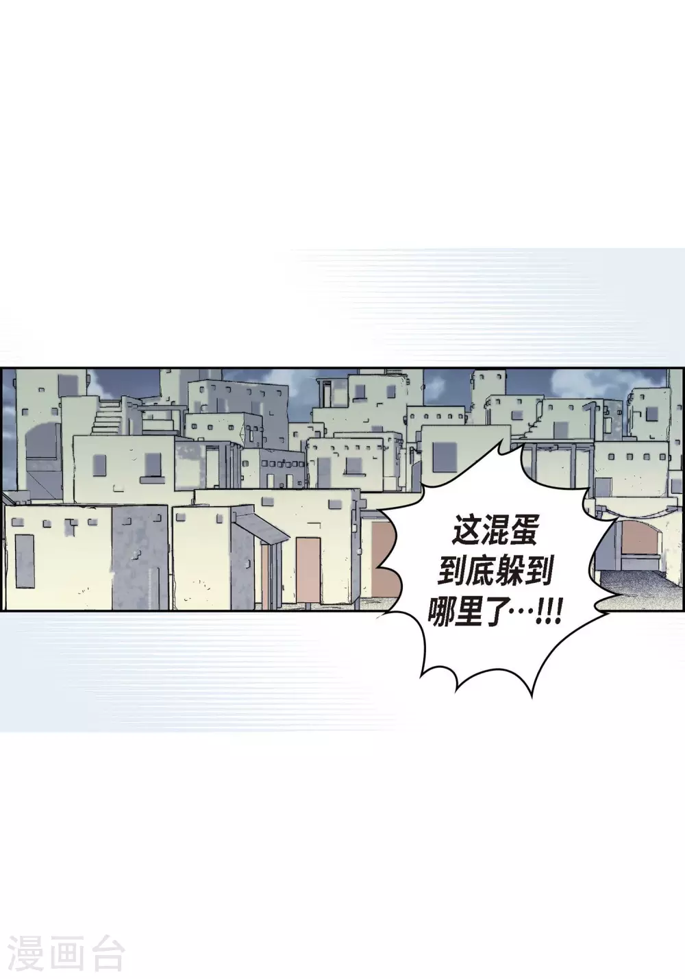 第2话 死亡城市(1/2)-第2话