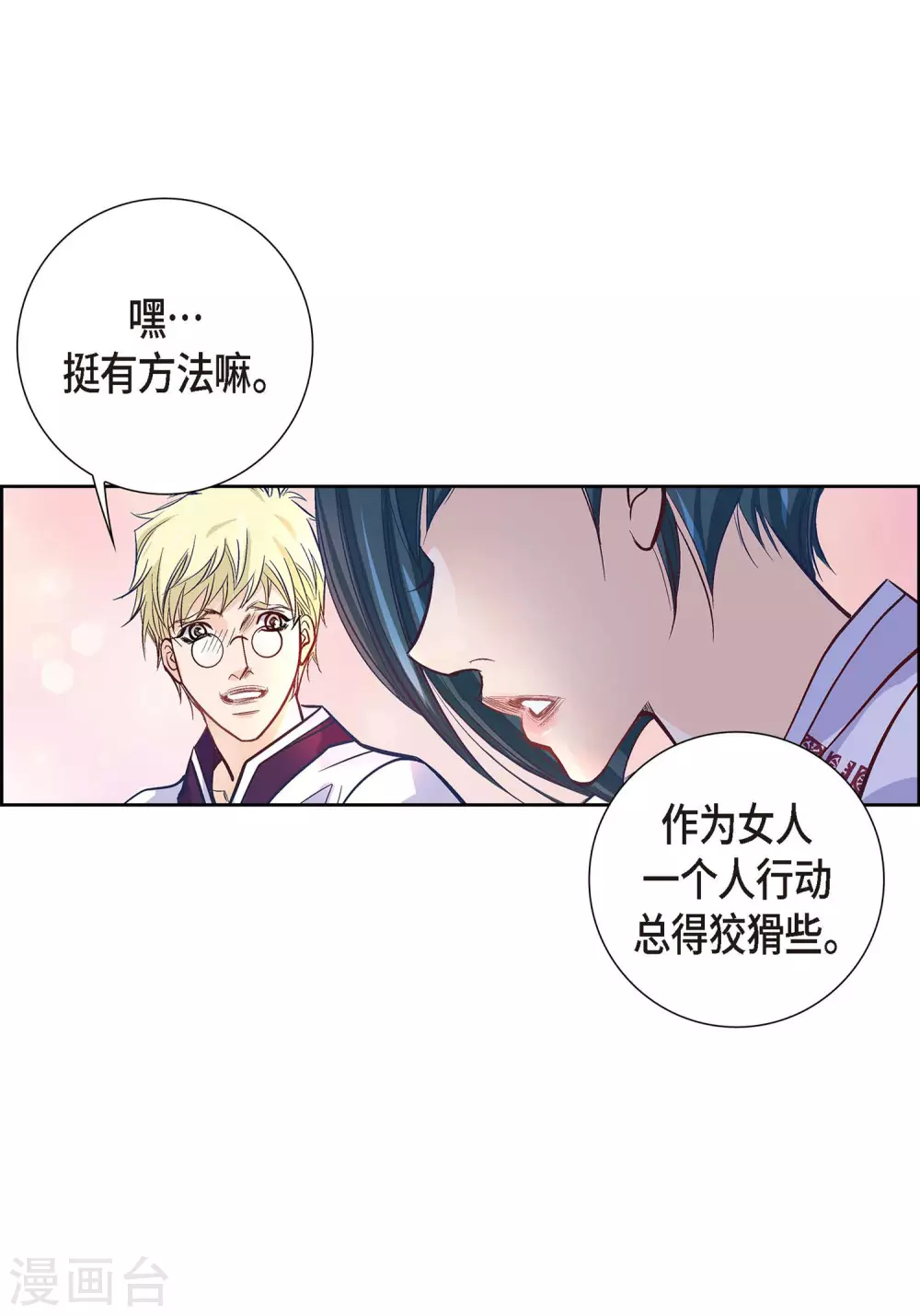 第2话 死亡城市(1/2)-第2话