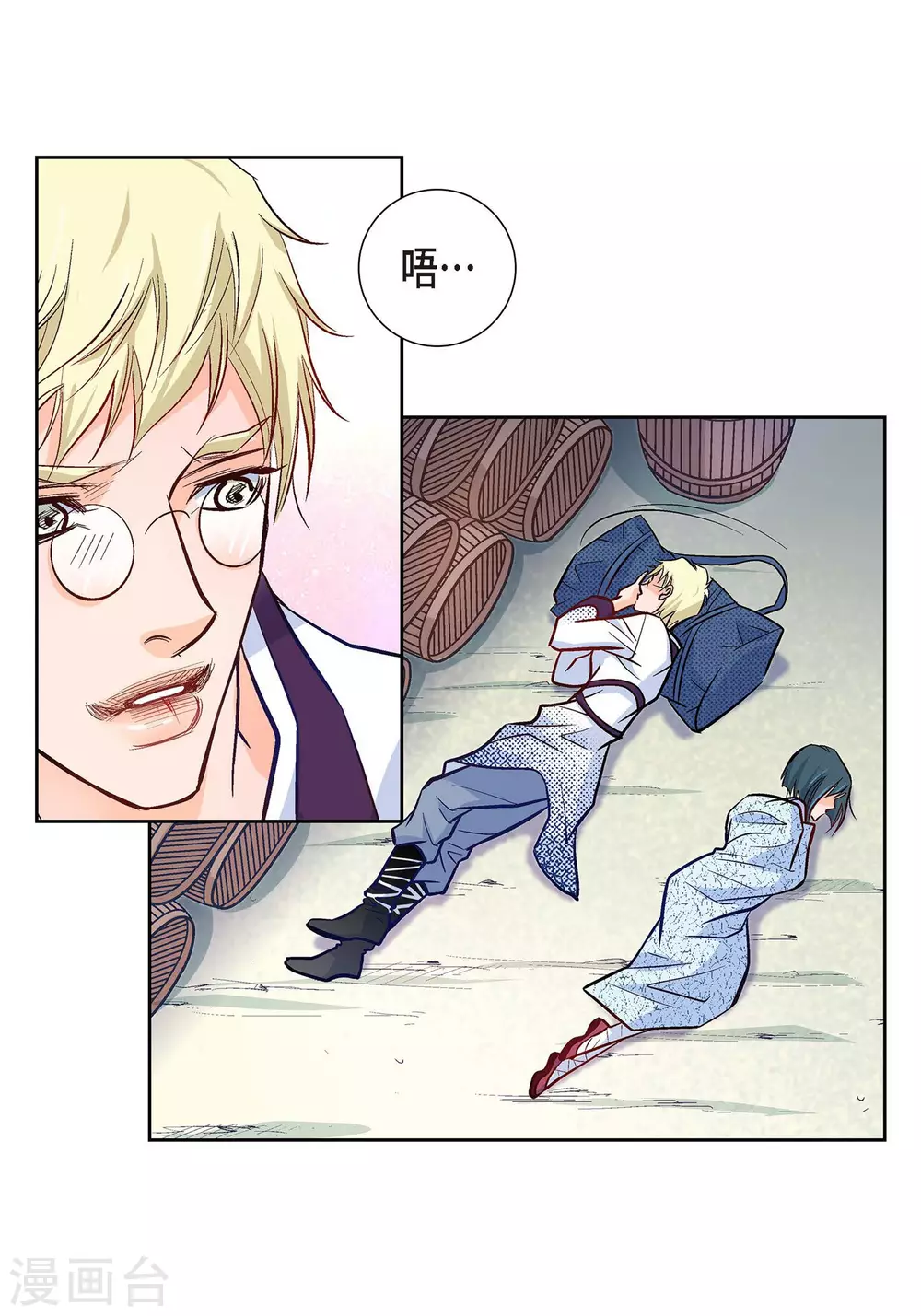 第2话 死亡城市(1/2)-第2话