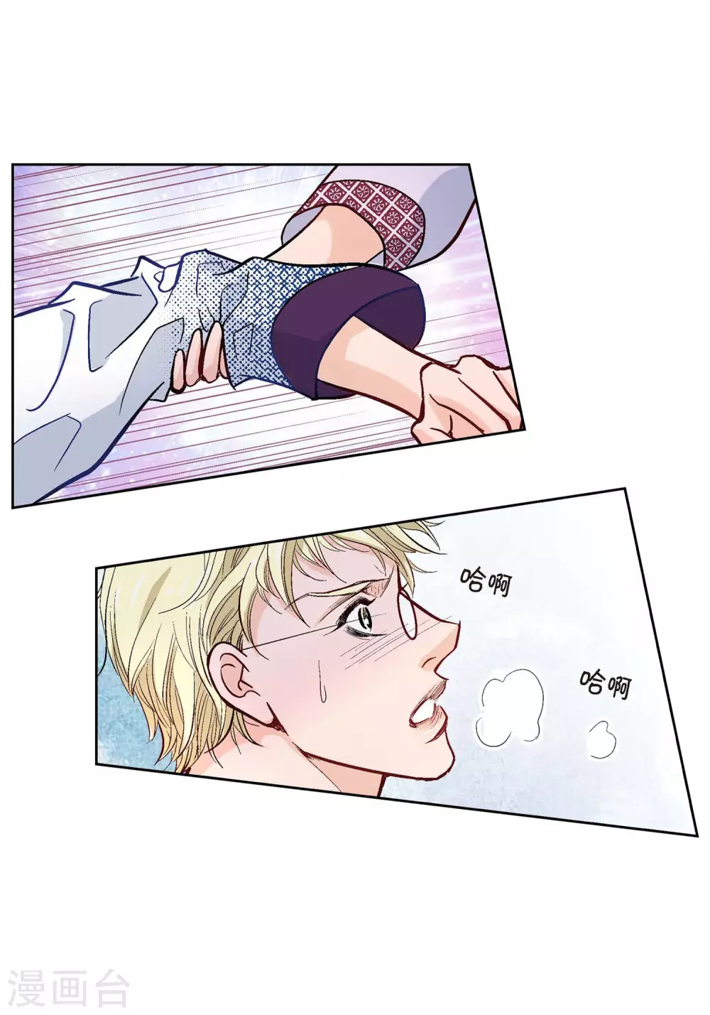 第2话 死亡城市(1/2)-第2话