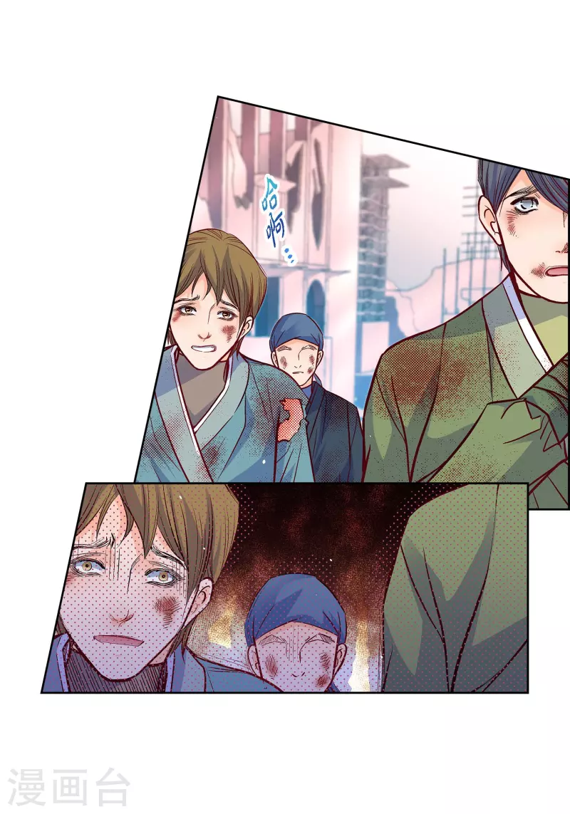 第104话 背叛-第104话