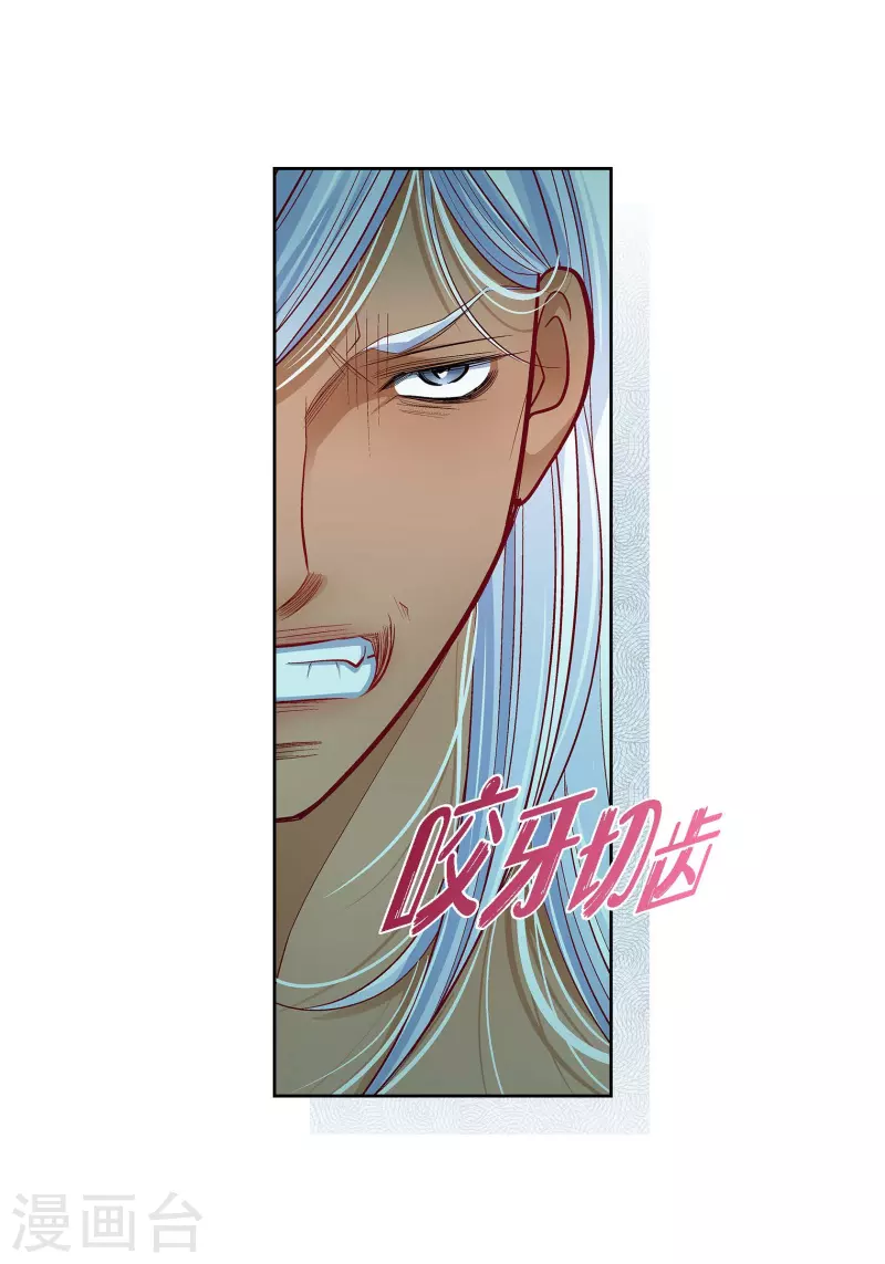 第104话 背叛-第104话