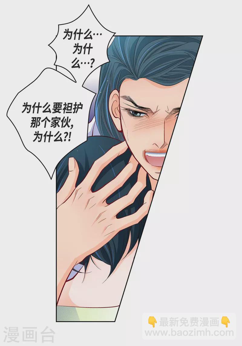 第104话 背叛-第104话