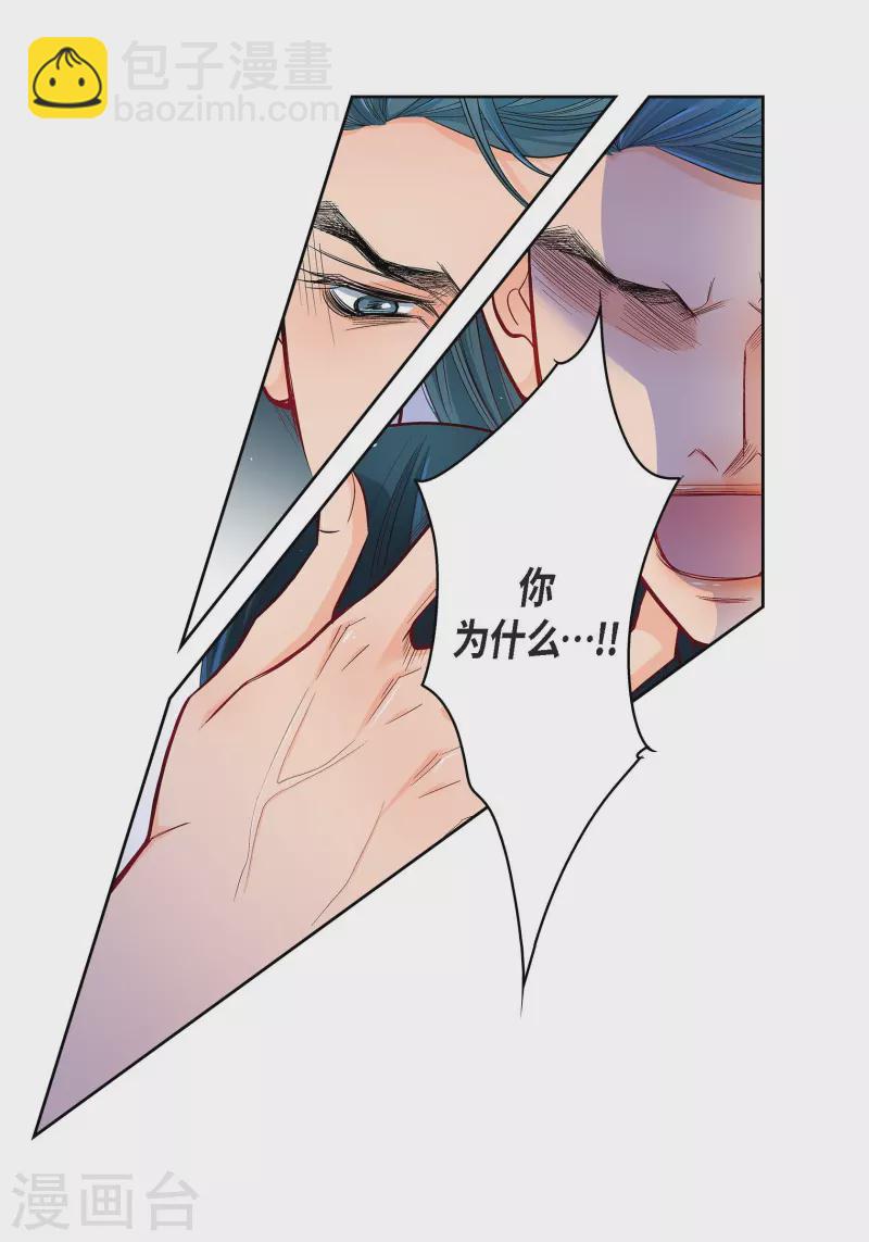 第104话 背叛-第104话