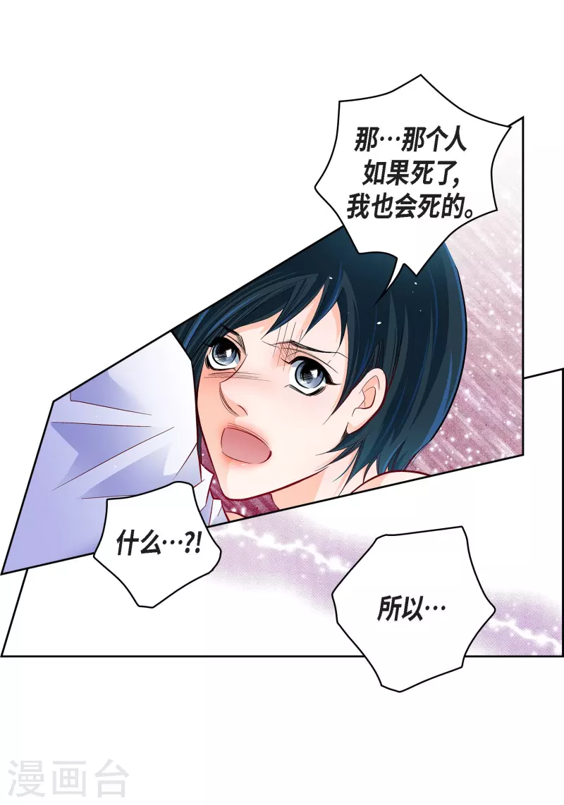 第104话 背叛-第104话