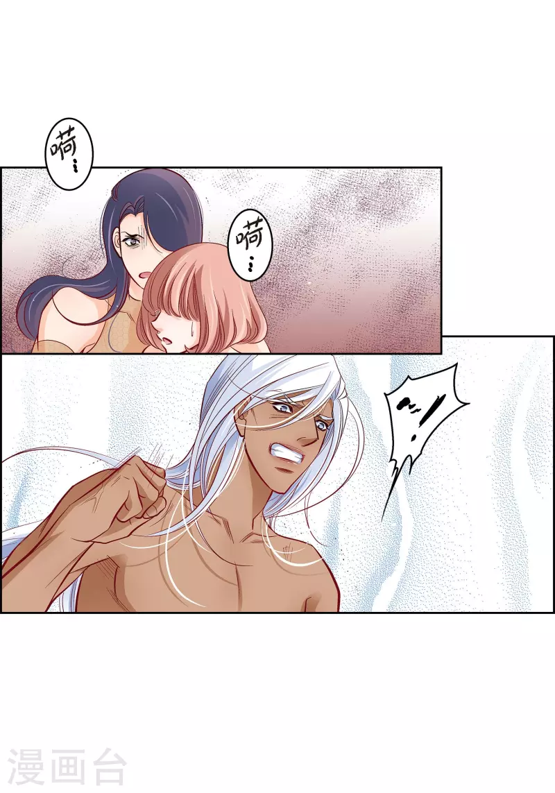 第104话 背叛-第104话