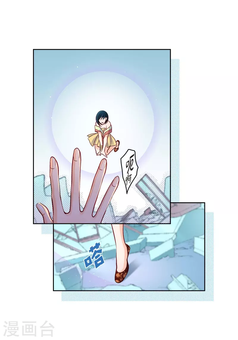 第104话 背叛-第104话