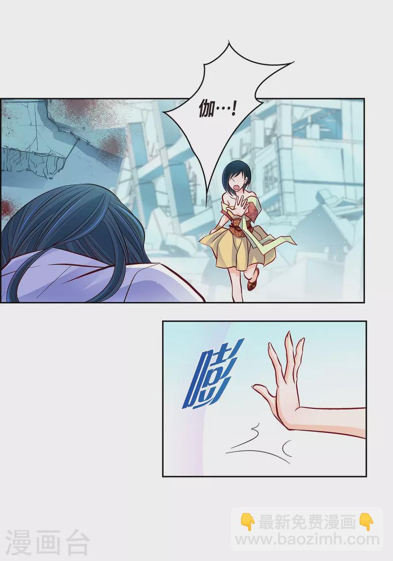 第104话 背叛-第104话