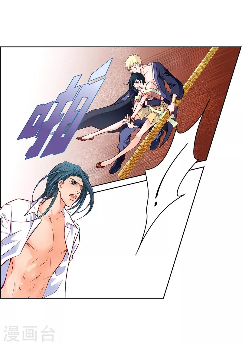 第104话 背叛-第104话