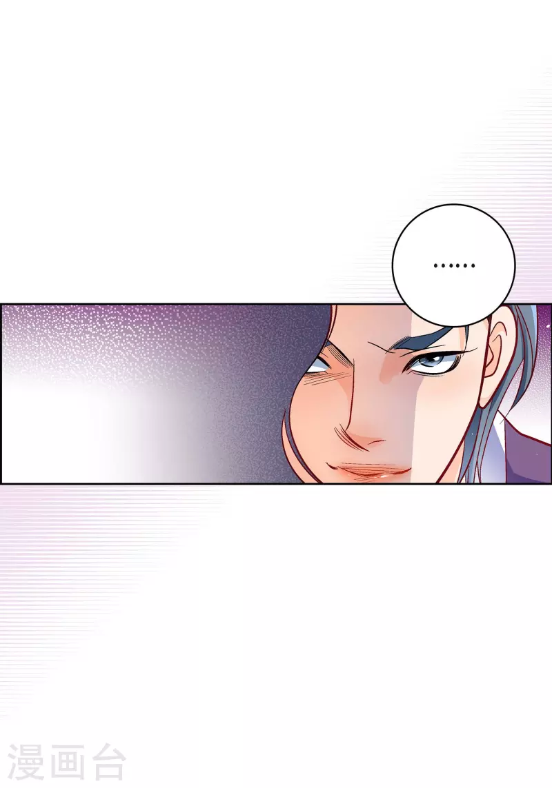 第104话 背叛-第104话