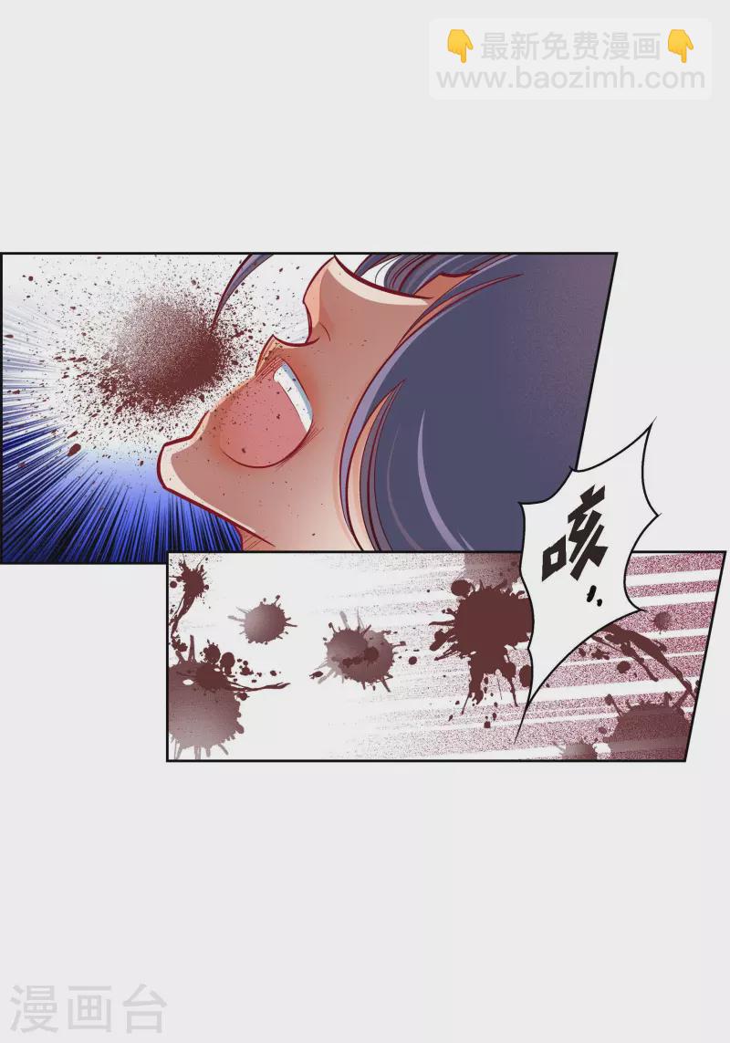 第104话 背叛-第104话