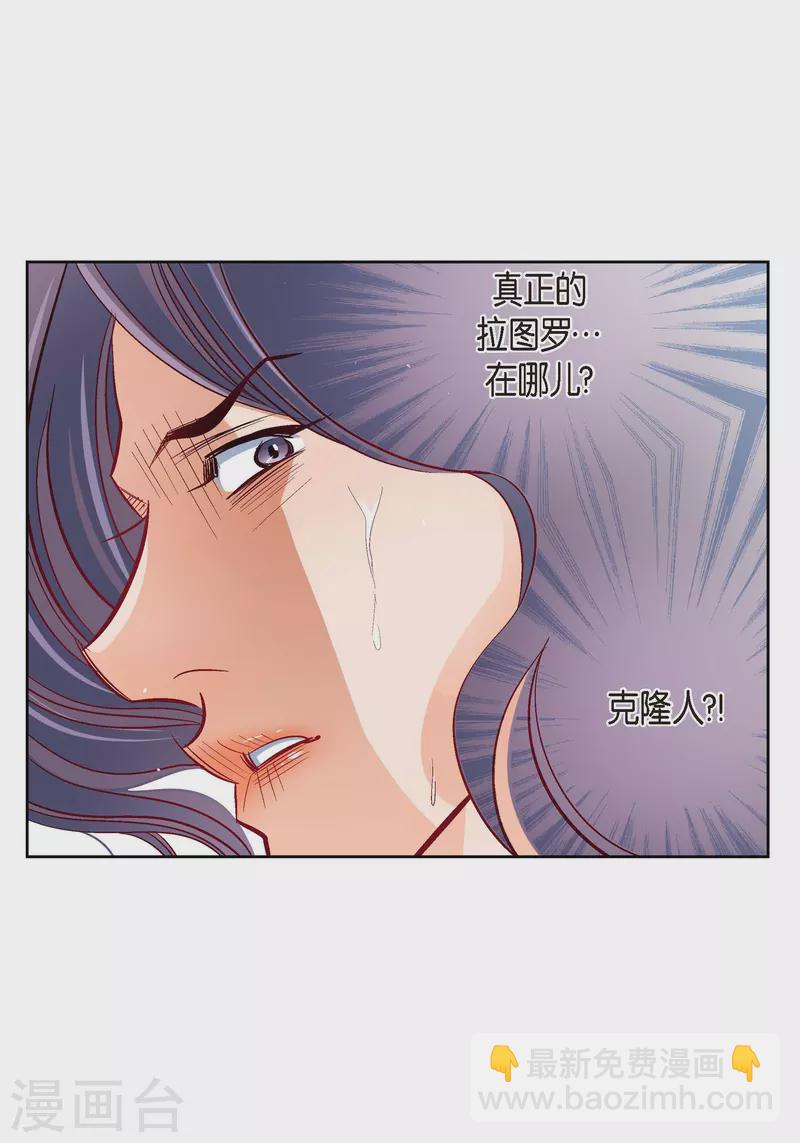 第104话 背叛-第104话