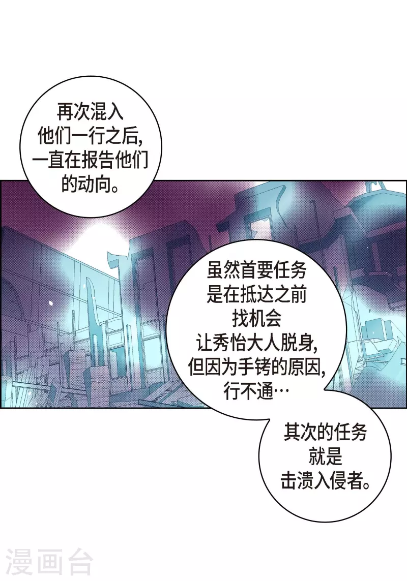 第104话 背叛-第104话