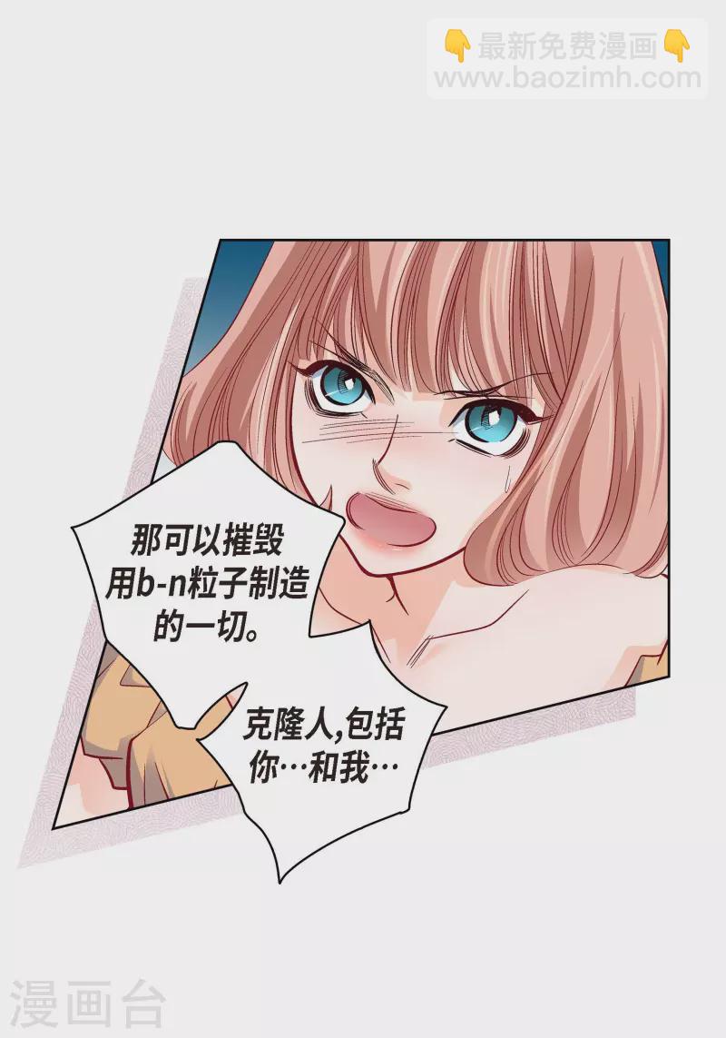 第104话 背叛-第104话