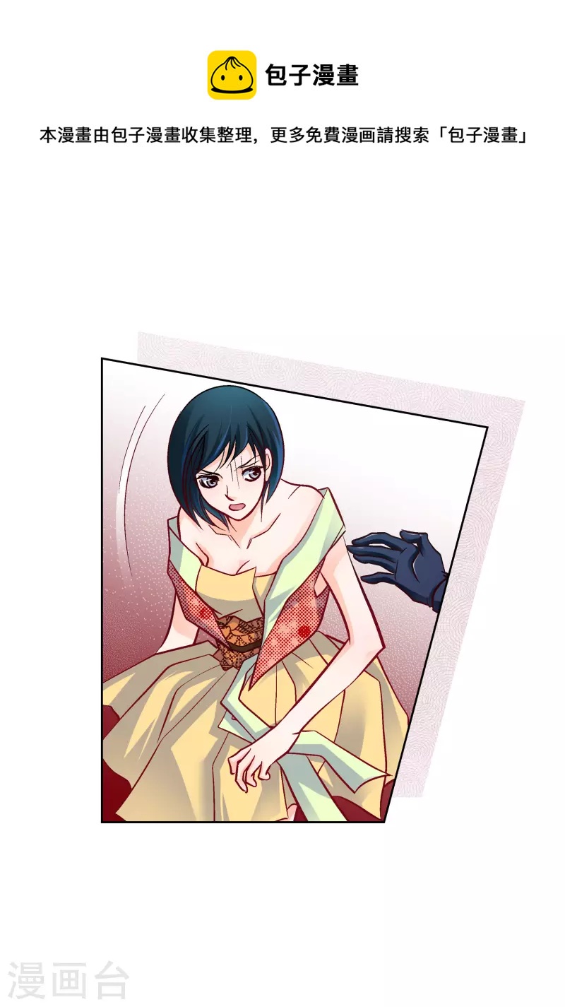 第104话 背叛-第104话